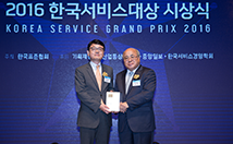 한국 서비스대상 TV홈쇼핑 부문 종합대상 수상