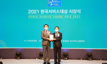 한국서비스대상 TV홈쇼핑부문 종합대상 6년 연속 수상
