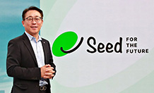 2023, 5월 핵심가치 ‘씨드(SEED)’